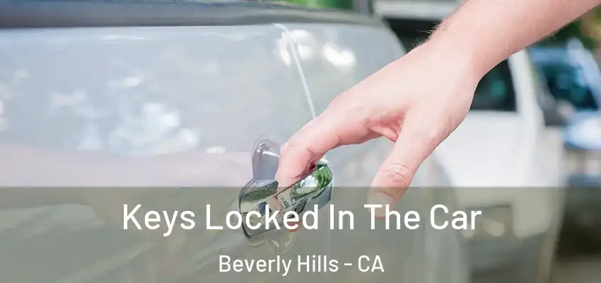 Keys Locked In The Car Beverly Hills - CA
